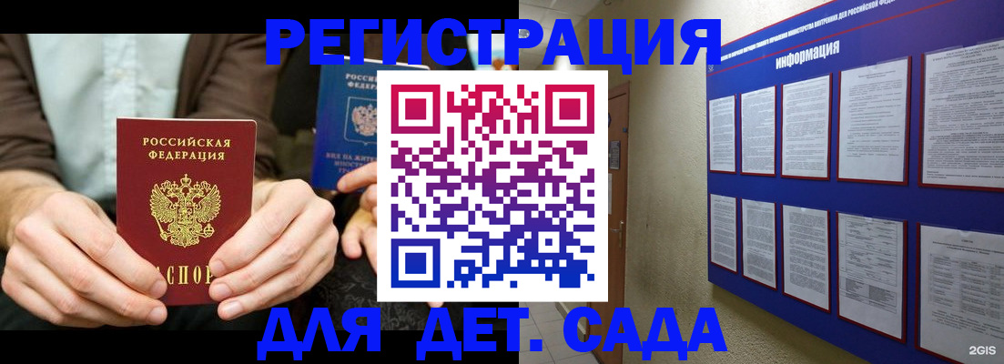 форма 3 в Чкаловске